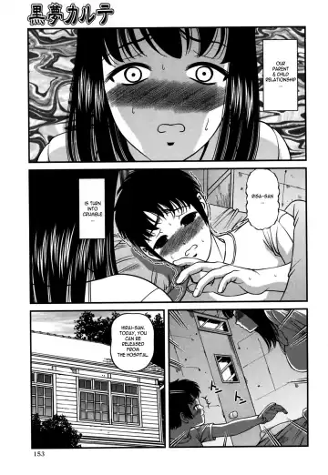 [Shion] Kuroyume Karte - Karte 16 Risa Fhentai.net - Page 9