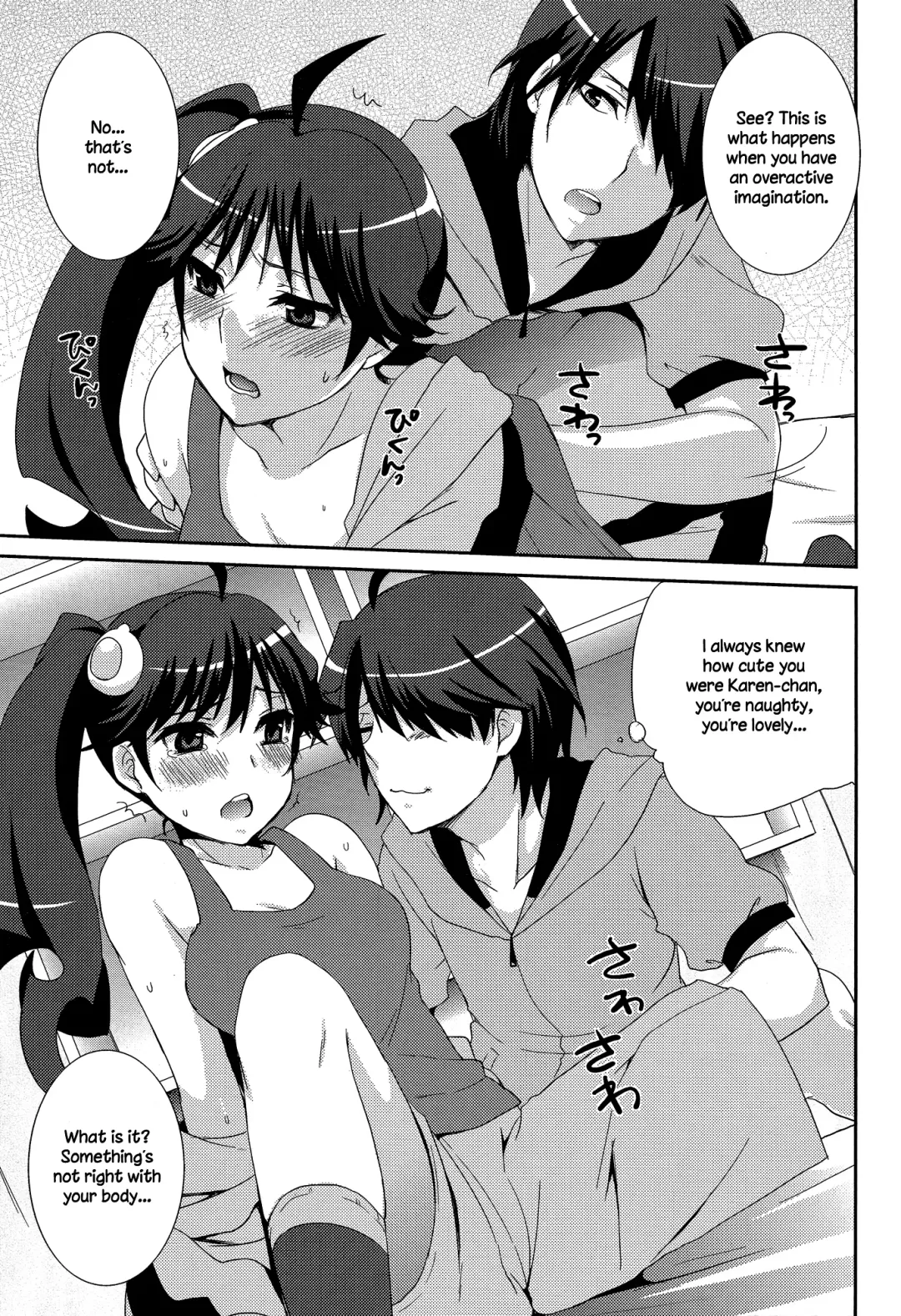 [Yukian] Karen Hypno Fhentai.net - Page 7