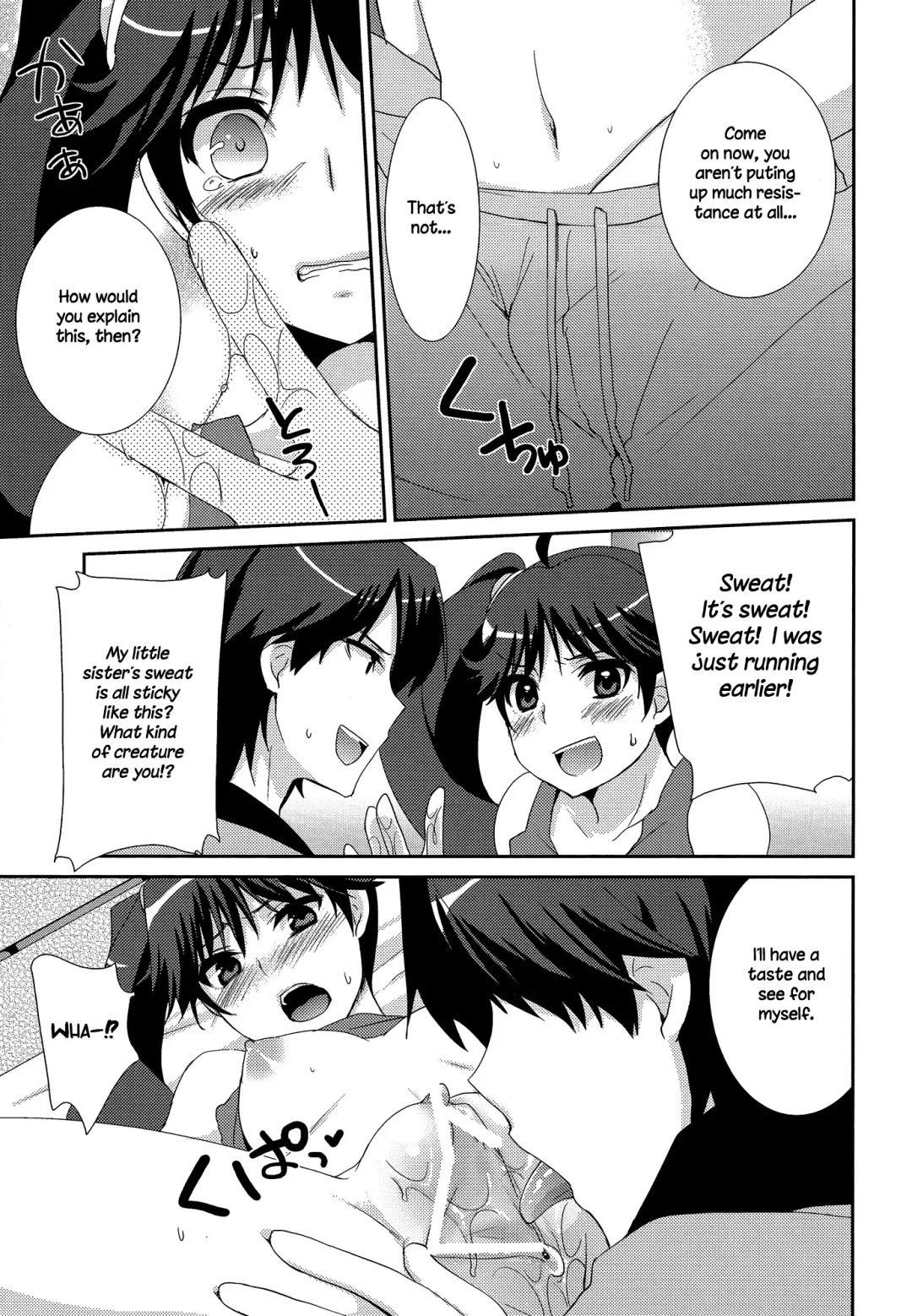 [Yukian] Karen Hypno Fhentai.net - Page 9