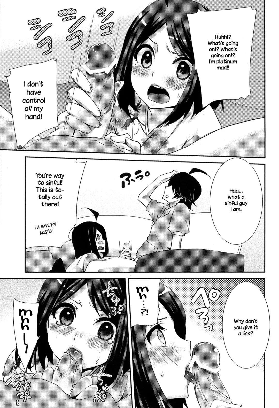 [Yukian] Tsukihi Hypno Fhentai.net - Page 7