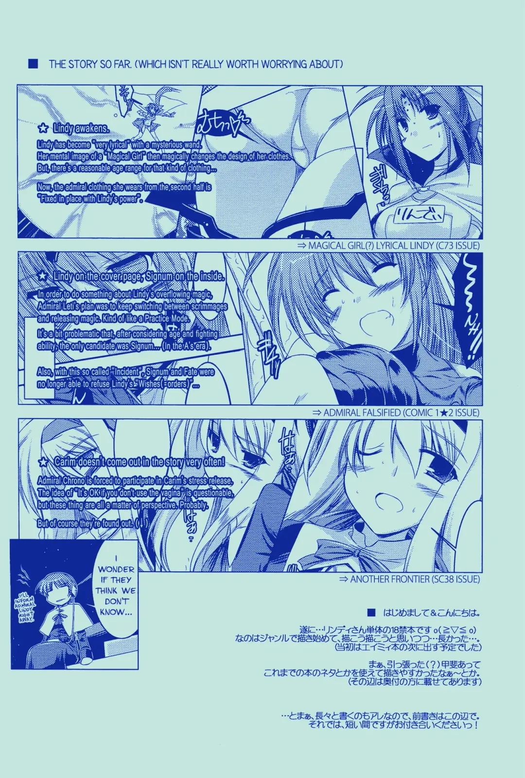 [Ibuki Pon] ANOTHER FRONTIER 02 Magical Girl Lyrical Lindy-san #03 Fhentai.net - Page 2