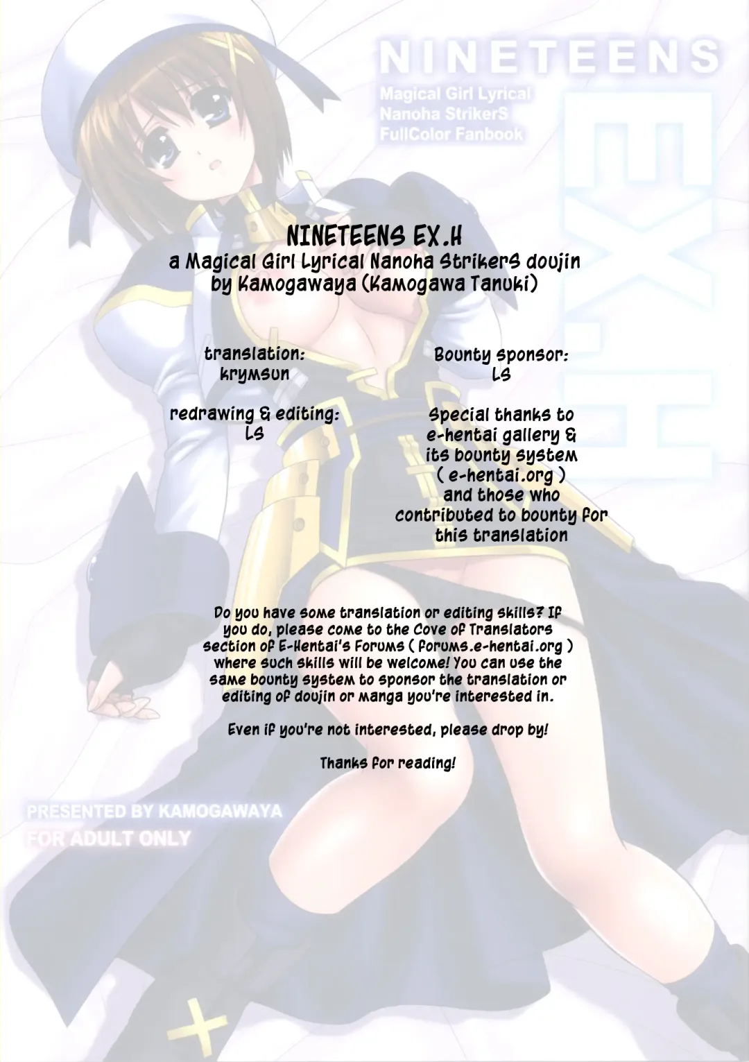 [Kamogawa Tanuki] NINETEENS EX.H Fhentai - Page 23