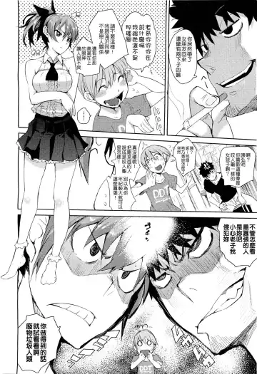 [Hyocorou] Kakushi Dere Fhentai.net - Page 11