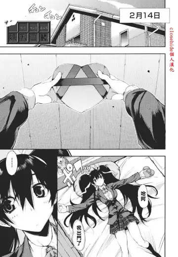 [Hyocorou] Kakushi Dere Fhentai.net - Page 74