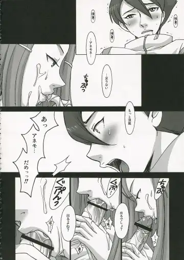 [Gotoh Akira] I am bored. ANEMONE NO TAIKUTU | Anemone's Boredom Fhentai.net - Page 13