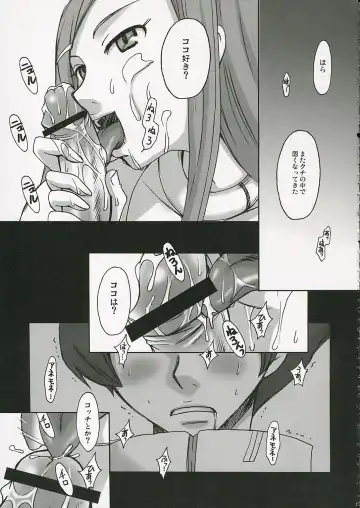 [Gotoh Akira] I am bored. ANEMONE NO TAIKUTU | Anemone's Boredom Fhentai.net - Page 14