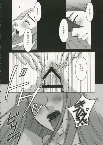 [Gotoh Akira] I am bored. ANEMONE NO TAIKUTU | Anemone's Boredom Fhentai.net - Page 31