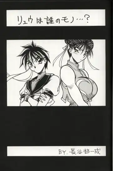 [Hasebe Kazunari] M'S 3 Fhentai - Page 4