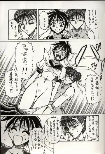 [Hasebe Kazunari] M'S 3 Fhentai - Page 8