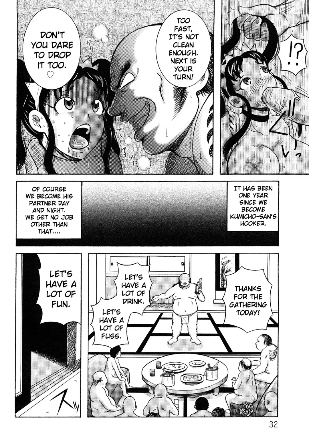 [Makigai Ikko] Miboujin Shakkin Jigoku Ch. 2 Fhentai.net - Page 8