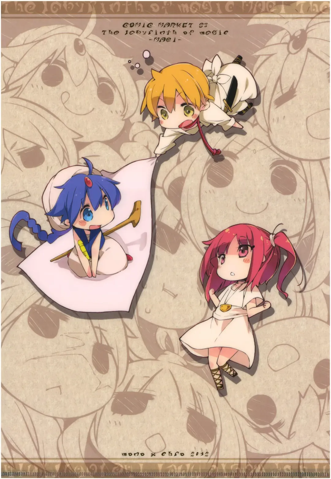 [Kokonoka] Oishii Toumorokoshi no Tabekata. + Clear File Fhentai - Page 25