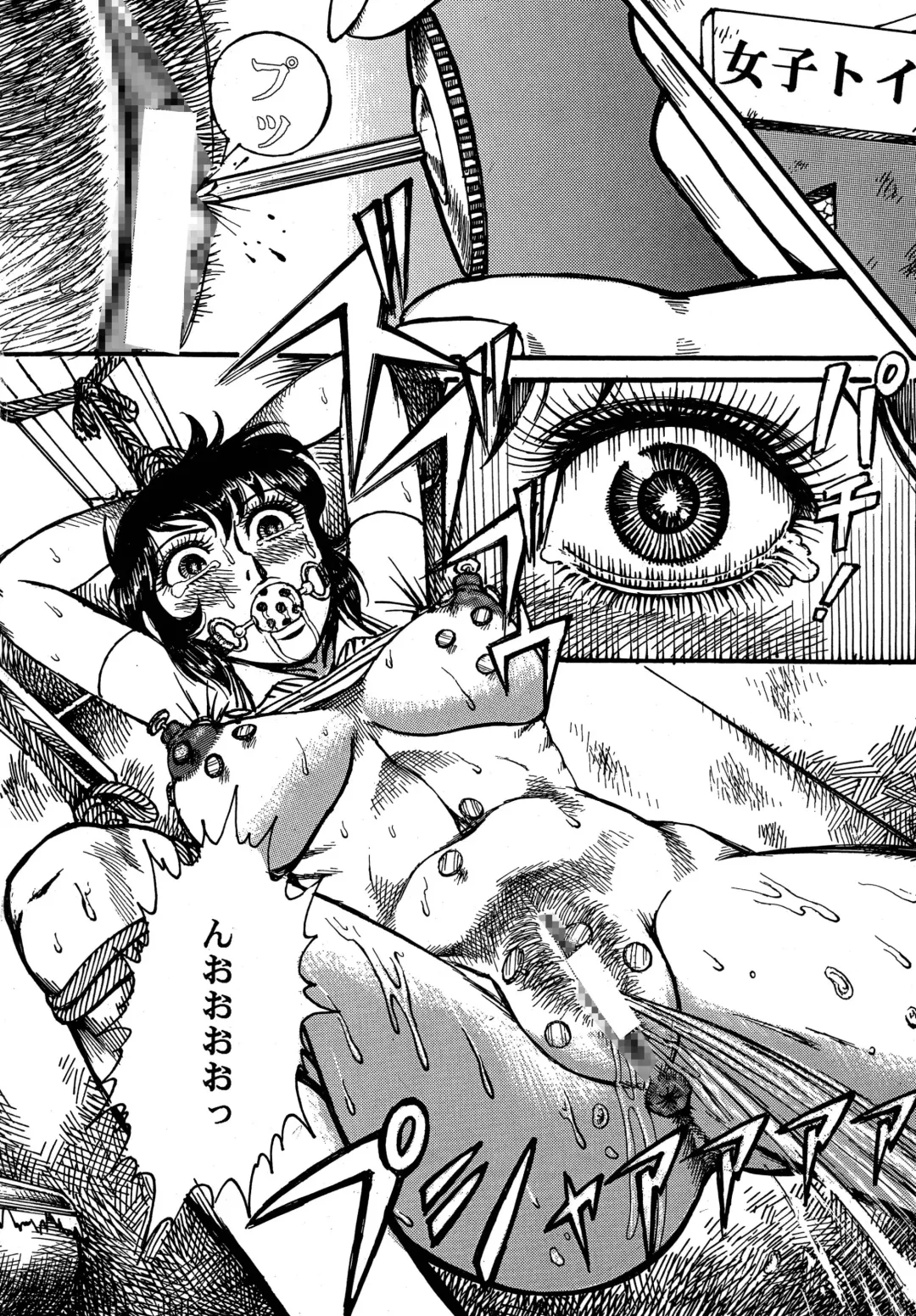 [Yamaura Shou] Youjinbou Otaku Matsuri 4 Fhentai - Page 12