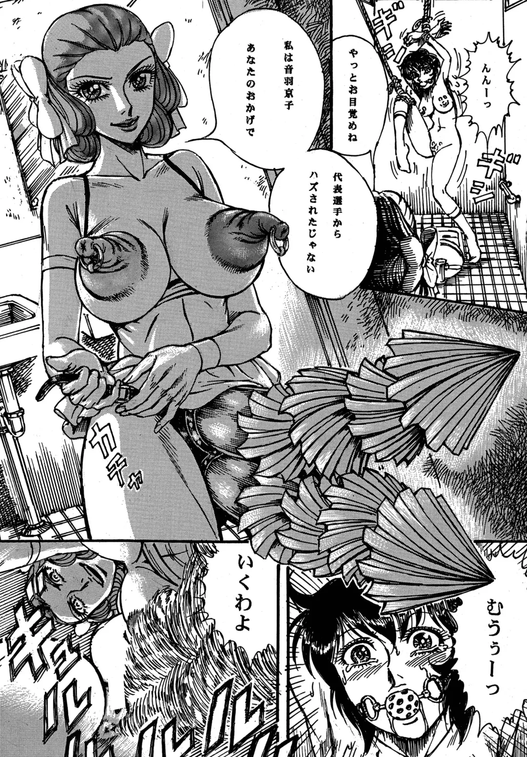 [Yamaura Shou] Youjinbou Otaku Matsuri 4 Fhentai - Page 13