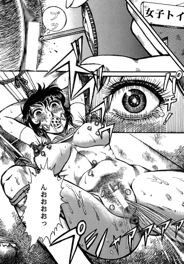 [Yamaura Shou] Youjinbou Otaku Matsuri 4 Fhentai - Page 12