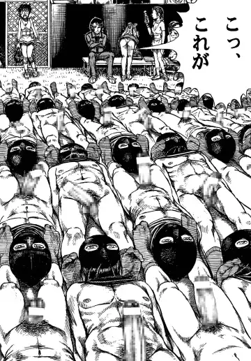 [Yamaura Shou] Youjinbou Otaku Matsuri 4 Fhentai - Page 20