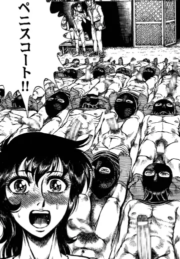 [Yamaura Shou] Youjinbou Otaku Matsuri 4 Fhentai - Page 21