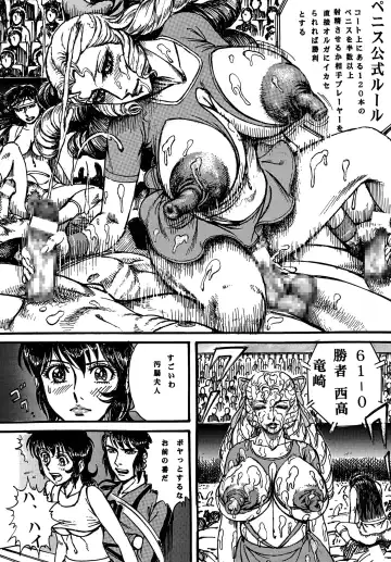 [Yamaura Shou] Youjinbou Otaku Matsuri 4 Fhentai - Page 22