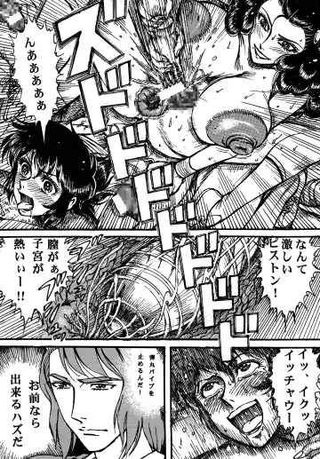 [Yamaura Shou] Youjinbou Otaku Matsuri 4 Fhentai - Page 27