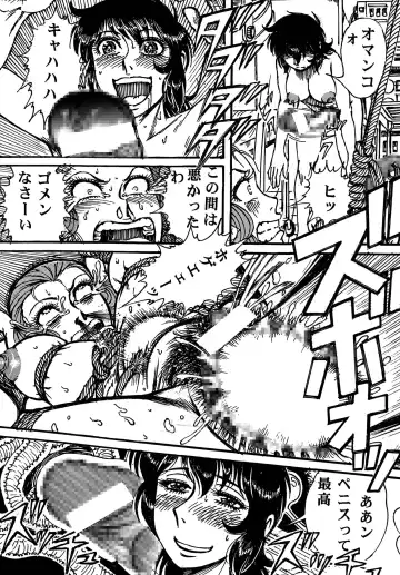 [Yamaura Shou] Youjinbou Otaku Matsuri 4 Fhentai - Page 34