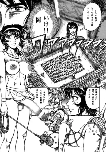 [Yamaura Shou] Youjinbou Otaku Matsuri 4 Fhentai - Page 35