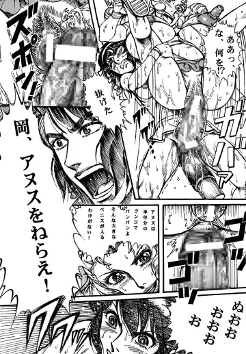 [Yamaura Shou] Youjinbou Otaku Matsuri 4 Fhentai - Page 43