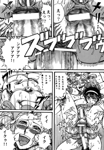 [Yamaura Shou] Youjinbou Otaku Matsuri 4 Fhentai - Page 44