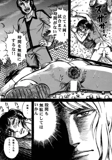 [Yamaura Shou] Youjinbou Otaku Matsuri 4 Fhentai - Page 6