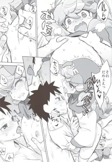 [Gemu555 - Ouma Bunshichirou] Inuhime-sama Fhentai - Page 14