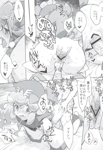 [Gemu555 - Ouma Bunshichirou] Inuhime-sama Fhentai - Page 18