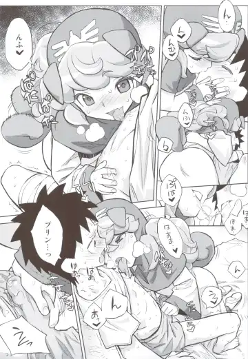 [Gemu555 - Ouma Bunshichirou] Inuhime-sama Fhentai - Page 7