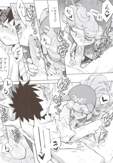 [Gemu555 - Ouma Bunshichirou] Inuhime-sama Fhentai - Page 9