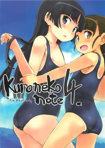 Read [Sasahara Yuuki] Kuroneko note 4. - Fhentai.net