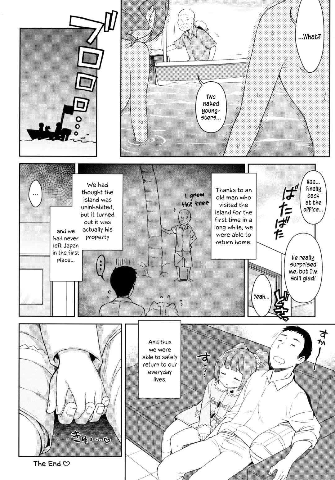 [Kanyapyi] Yayoi to Minami no Shima | On a Southern Island with Yayoi Fhentai.net - Page 23