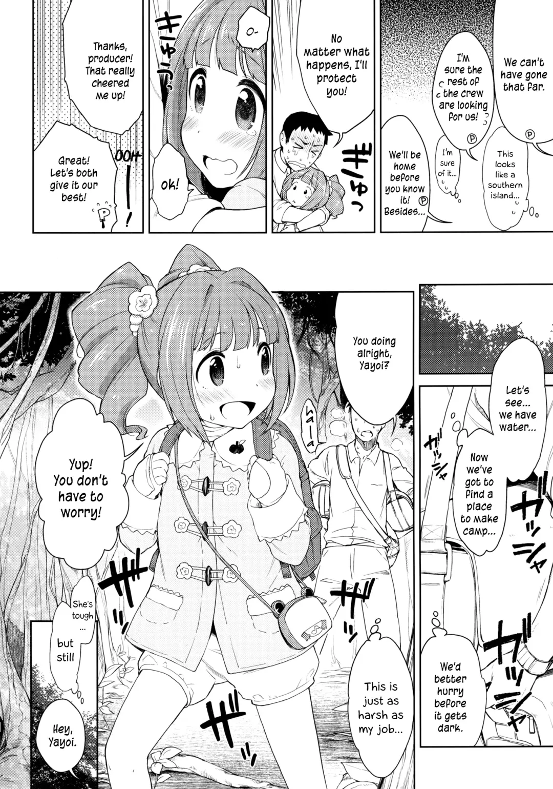 [Kanyapyi] Yayoi to Minami no Shima | On a Southern Island with Yayoi Fhentai.net - Page 3