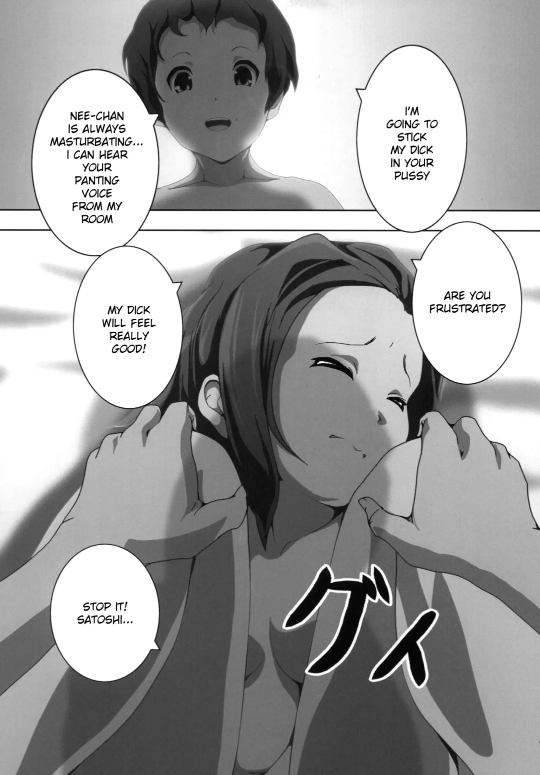 [Nanashi Noizi] Ane Kan! Fhentai - Page 19