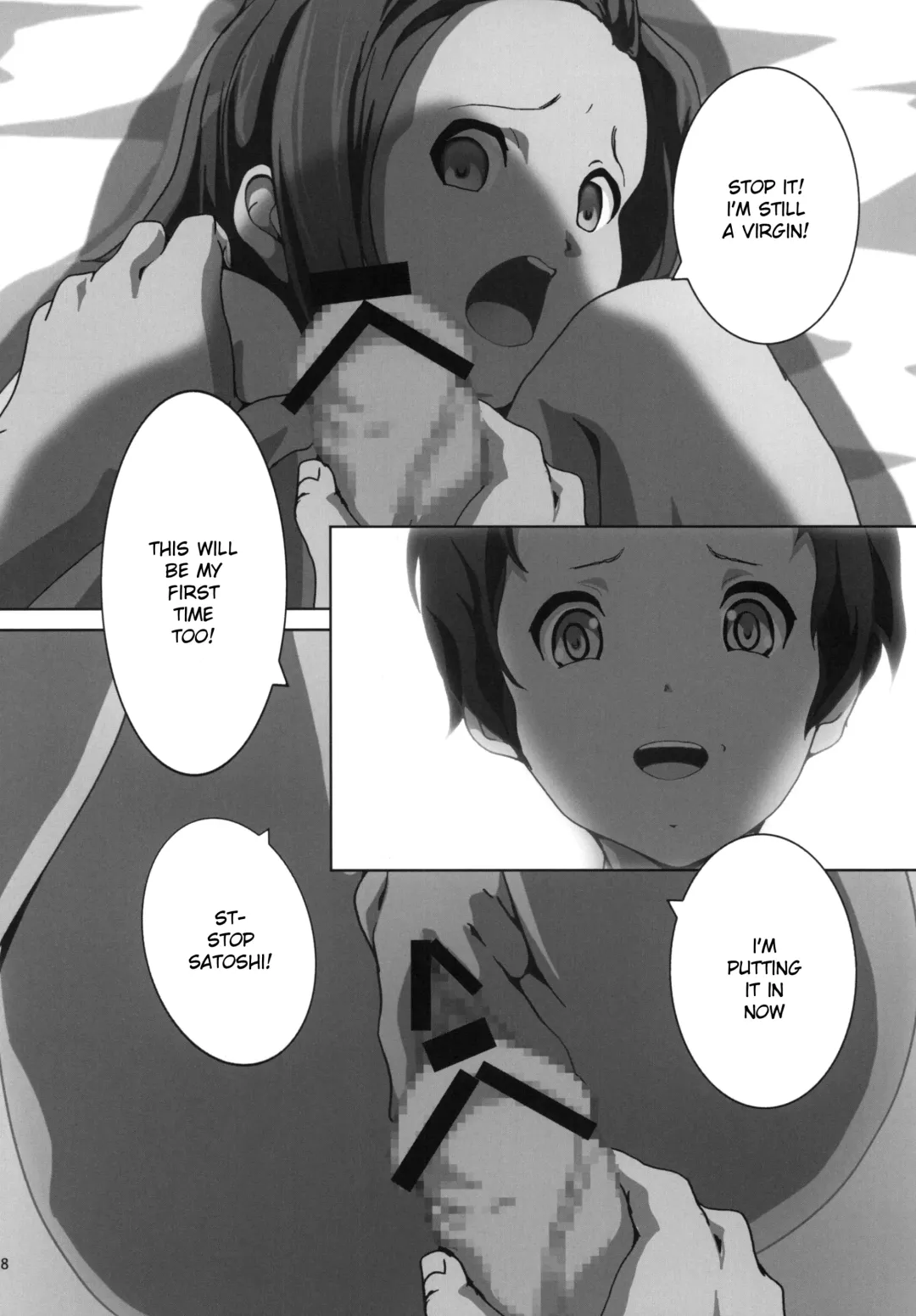 [Nanashi Noizi] Ane Kan! Fhentai - Page 20