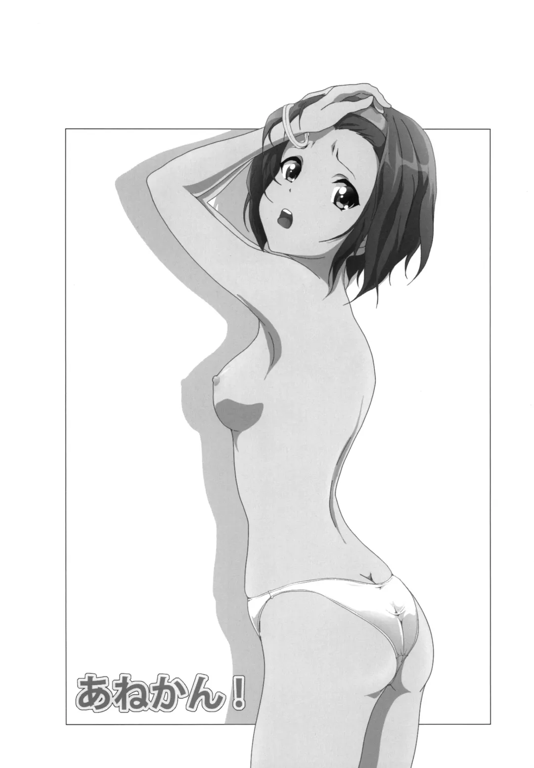 [Nanashi Noizi] Ane Kan! Fhentai - Page 3