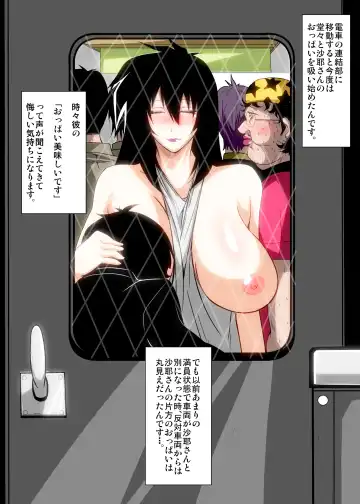 [Emine Kendama] Kinsei-ke no Hitobito Daiichiwa Fhentai - Page 12