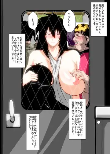 [Emine Kendama] Kinsei-ke no Hitobito Daiichiwa Fhentai - Page 14