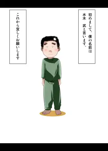 [Emine Kendama] Kinsei-ke no Hitobito Daiichiwa Fhentai - Page 2