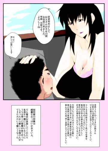 [Emine Kendama] Kinsei-ke no Hitobito Daiichiwa Fhentai - Page 4