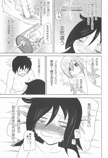 [Mimofu] Watashi ga Moteta no wa Dou Kangaetemo Omaera no Okage! Fhentai - Page 26