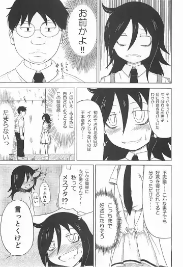 [Mimofu] Watashi ga Moteta no wa Dou Kangaetemo Omaera no Okage! Fhentai - Page 4