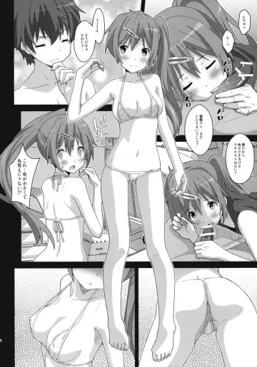 [Frunbell] TYPE-25 Fhentai - Page 13