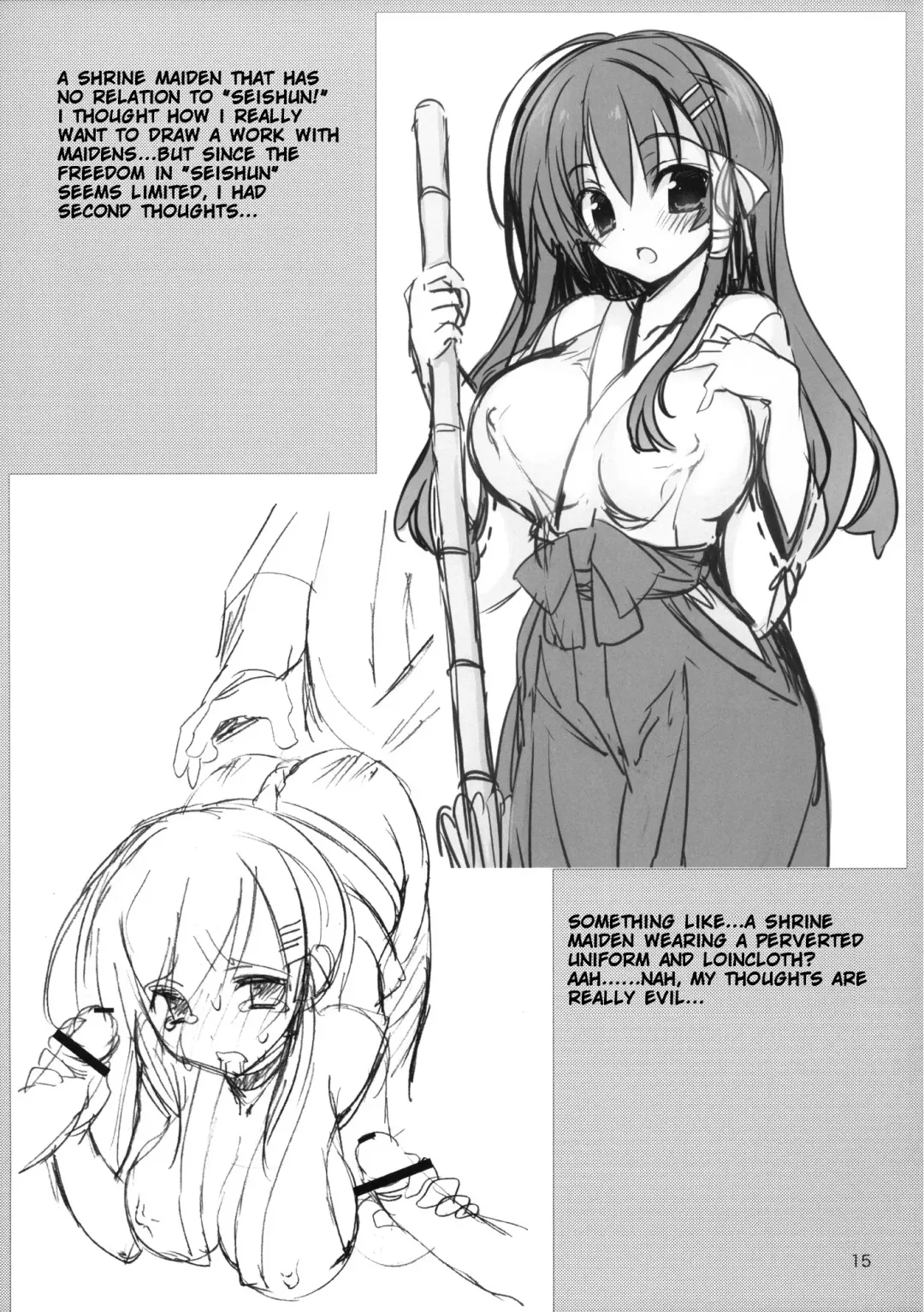 [Sansyoku Amido.] Seishun Nikki 5 Fhentai - Page 15