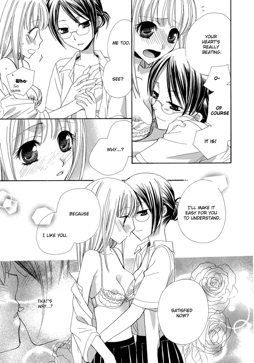 [Mikuni Hadzime] Onshitsu no Majo / The Greenhouse Witch Fhentai - Page 10