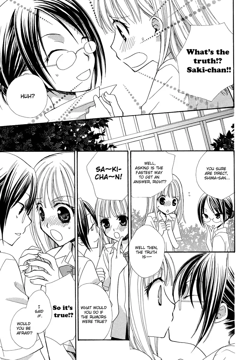 [Mikuni Hadzime] Onshitsu no Himitsu / Greenhouse Secret Fhentai.net - Page 4