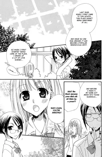 [Mikuni Hadzime] Onshitsu no Himitsu / Greenhouse Secret Fhentai.net - Page 14