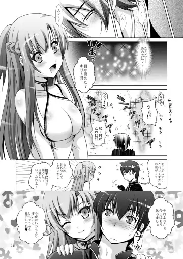 [Arino Hiroshi] MOUSOU THEATER 35 Fhentai.net - Page 24