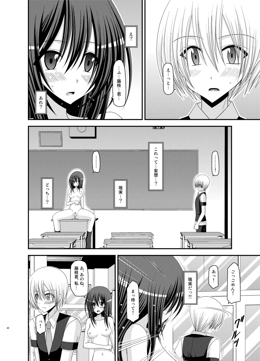 [Charu] Valssu No.100 Fhentai.net - Page 41